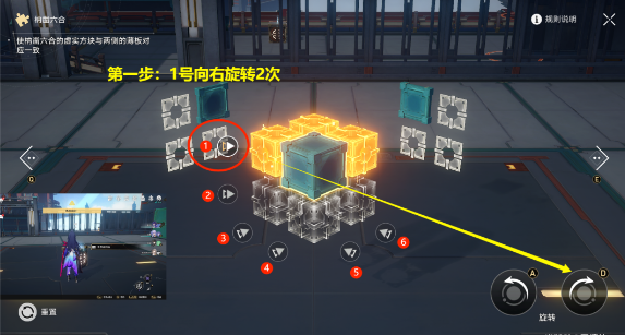 《崩坏星穹铁道》第一期流云渡魔方解谜攻略