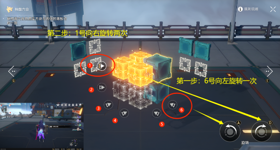 《崩坏星穹铁道》第一期流云渡魔方解谜攻略