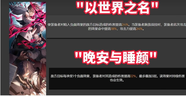 《崩坏星穹铁道》银狼四星光锥推荐