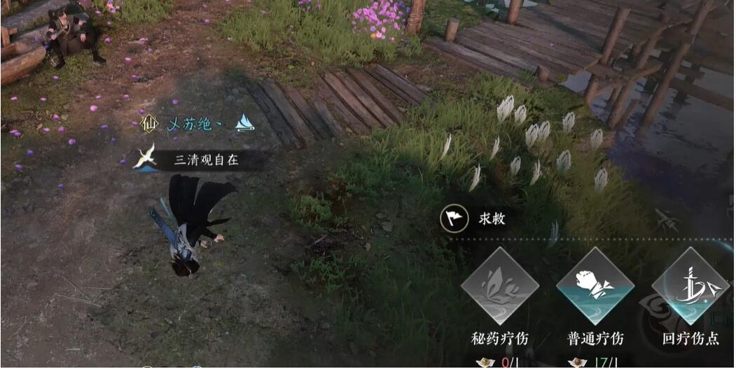 《逆水寒手游》摩崖绝境怎么过