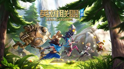 《英雄联盟手游》4.3版本基石新增符文介绍