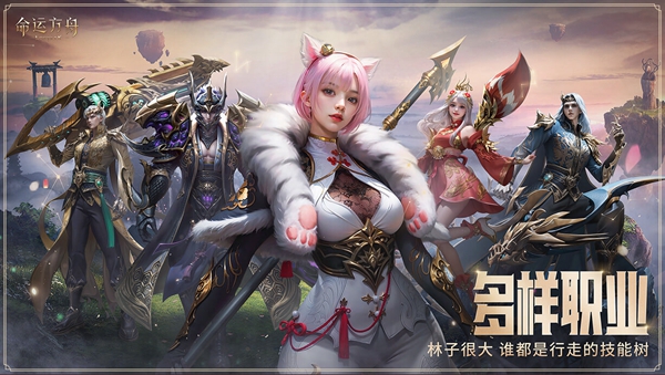 《命运方舟》怎么退出组队