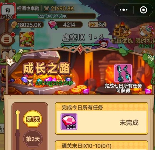《冒险大作战》新版本更新后的武魂攻略
