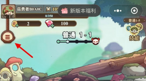 《冒险大作战》最新版本法师攻略