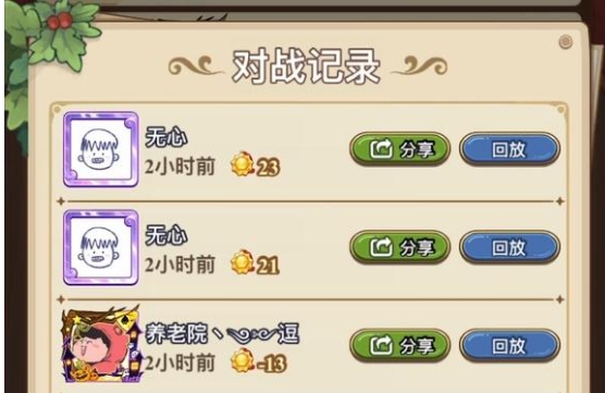 《冒险大作战》夜行鸦眼之镰刀值不值得抽取?