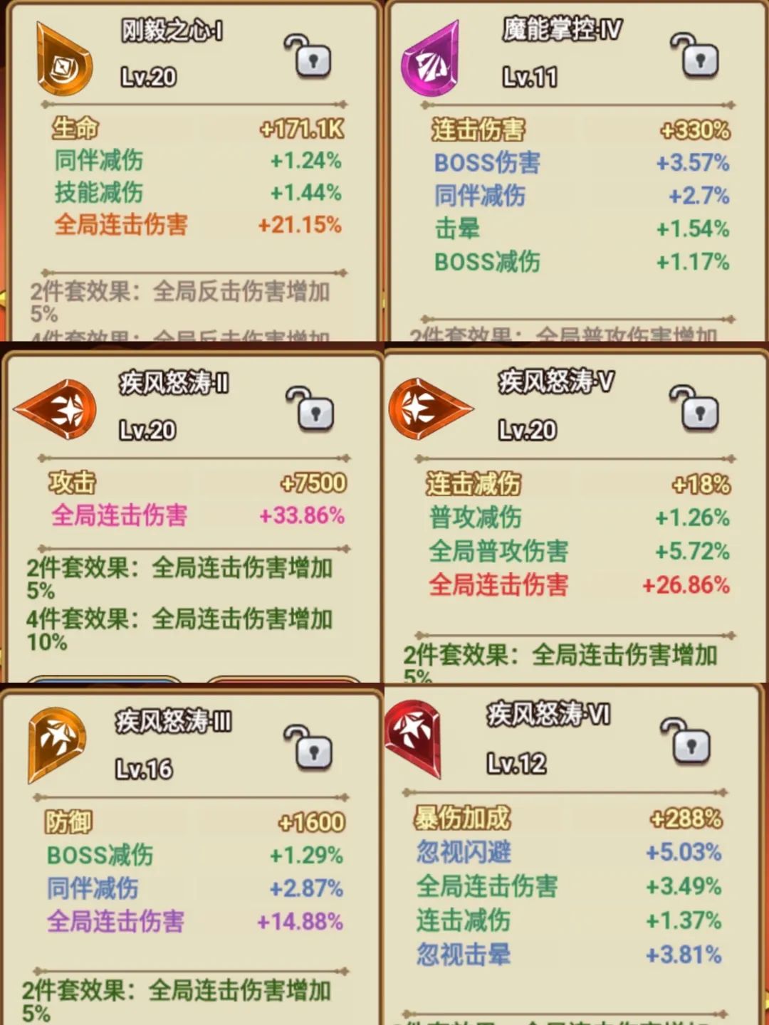 《冒险大作战》弩手打愈灵师的技巧分享