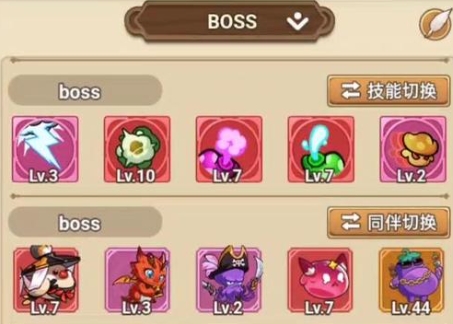 《冒险大作战》最近科技冲刺篇