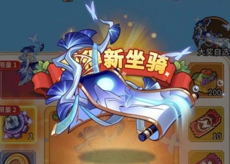 《冒险大作战》6月15日飞宠小黄鸭解析