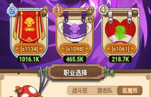 《冒险大作战》家族无限招巅峰秘诀