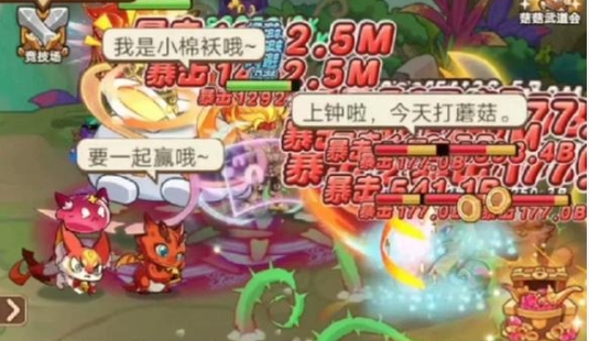 《冒险大作战》盘点累计暴击激活对应技能效果的有哪些？