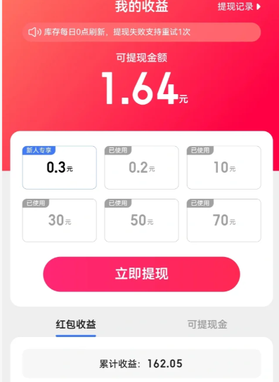 《百度》暑期红包入口找不到怎么办
