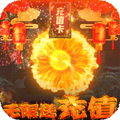 魔君