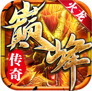 龙族神途神灵大陆