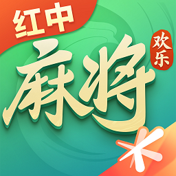 欢乐麻将
