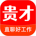 贵财招聘