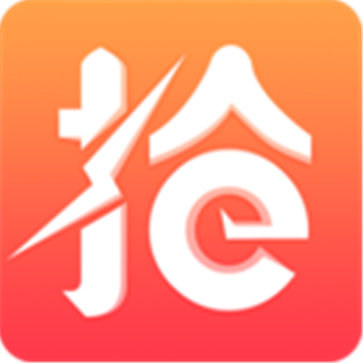 极客抢