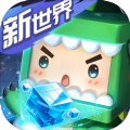 迷你世界旧版本