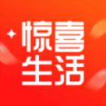 惊喜生活安卓