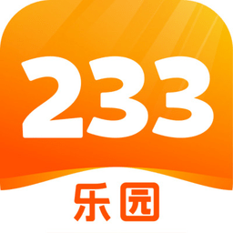 233乐园最新下载