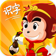 悟空识字免费下载安装