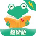 爱看书免费小说