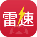 雷速体育app旧版