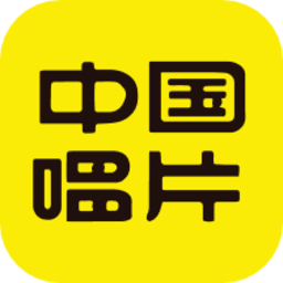 中唱音乐APP下载
