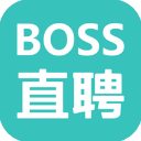 boss直聘最新版
