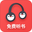 百家听书APP