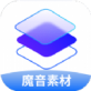 物流搜搜app下载
