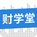 北财学堂官网版下载