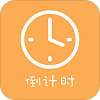 高考倒计时壁纸APP下载