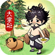 小伙逆袭记下载最新版