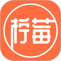 柠莓app