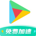 谷歌空间下载官方正版