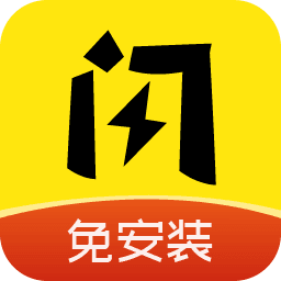 闪玩1.7.1版本下载