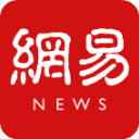 网易新闻APP下载