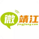 微靖江招聘平台