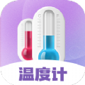 喵喵数字温度计软件下载