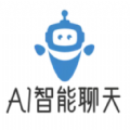AI益友智能聊天app