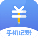 记账本本软件下载