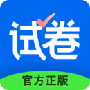 小白试卷宝软件下载
