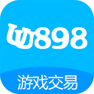 UU898游戏交易平台下载安装