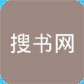 搜书网app官方版下载