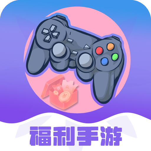 熊小游手游助手下载