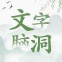 医院怪谈规则安卓版下载