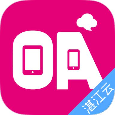 湛云OA