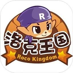 洛克王国手游版下载安装