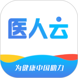 医人云题库