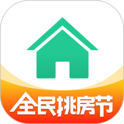 安居客app官方版最新版下载安装